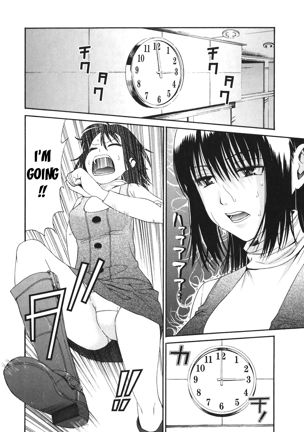 Bousou Shojo Chapter 19 page 3 - Chapter 19: Gururu Karara Part 1