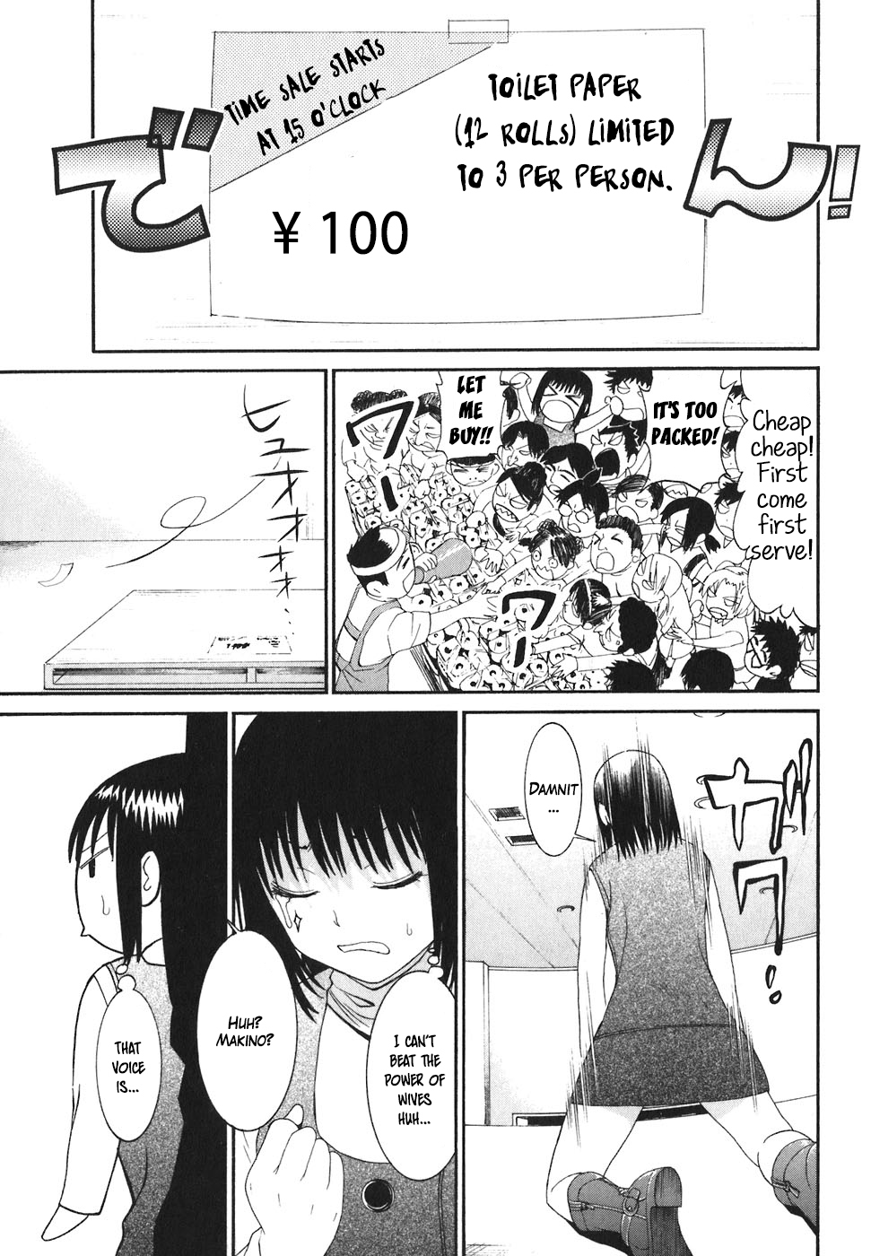 Bousou Shojo Chapter 19 page 4 - Chapter 19: Gururu Karara Part 1