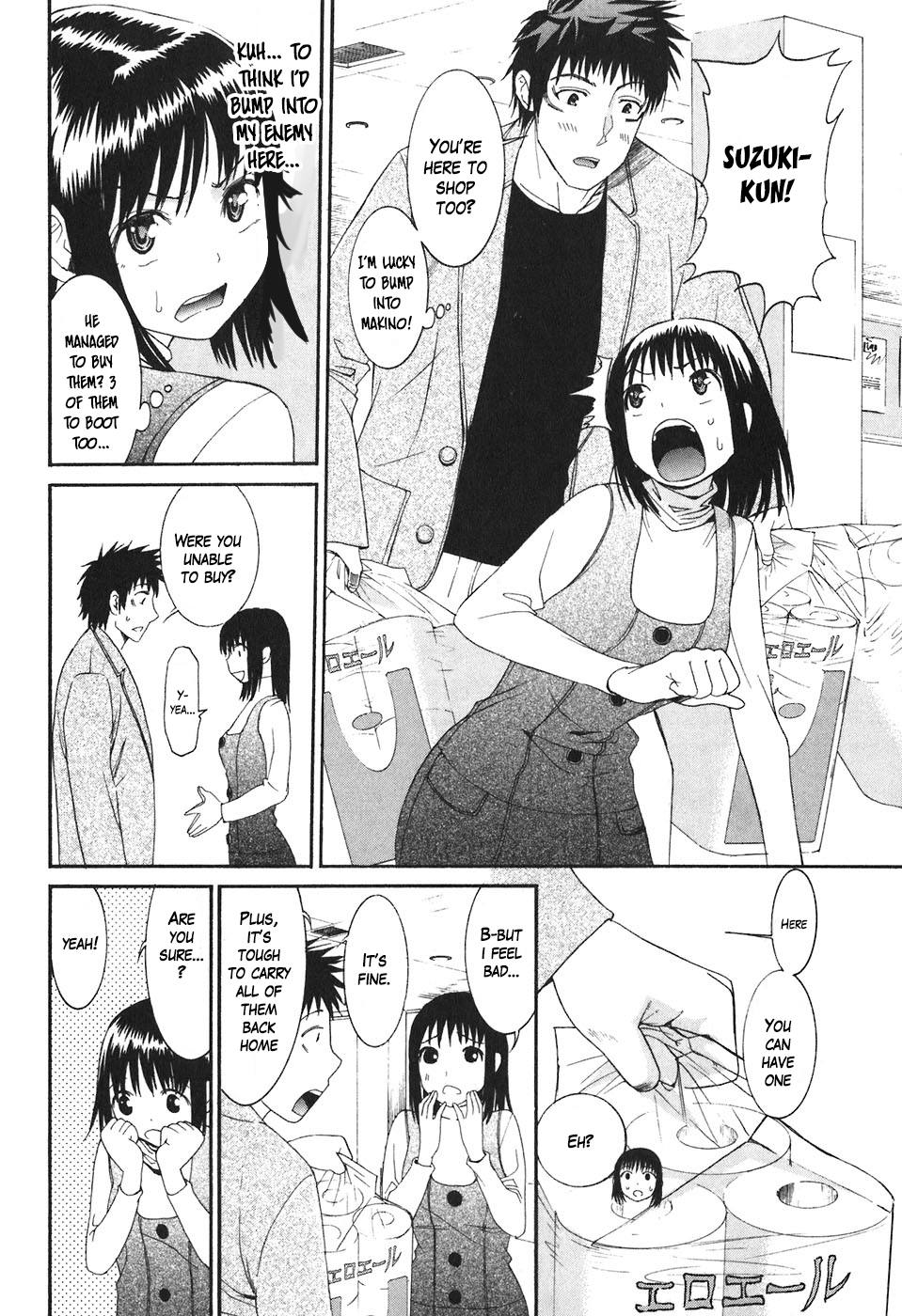 Bousou Shojo Chapter 19 page 5 - Chapter 19: Gururu Karara Part 1
