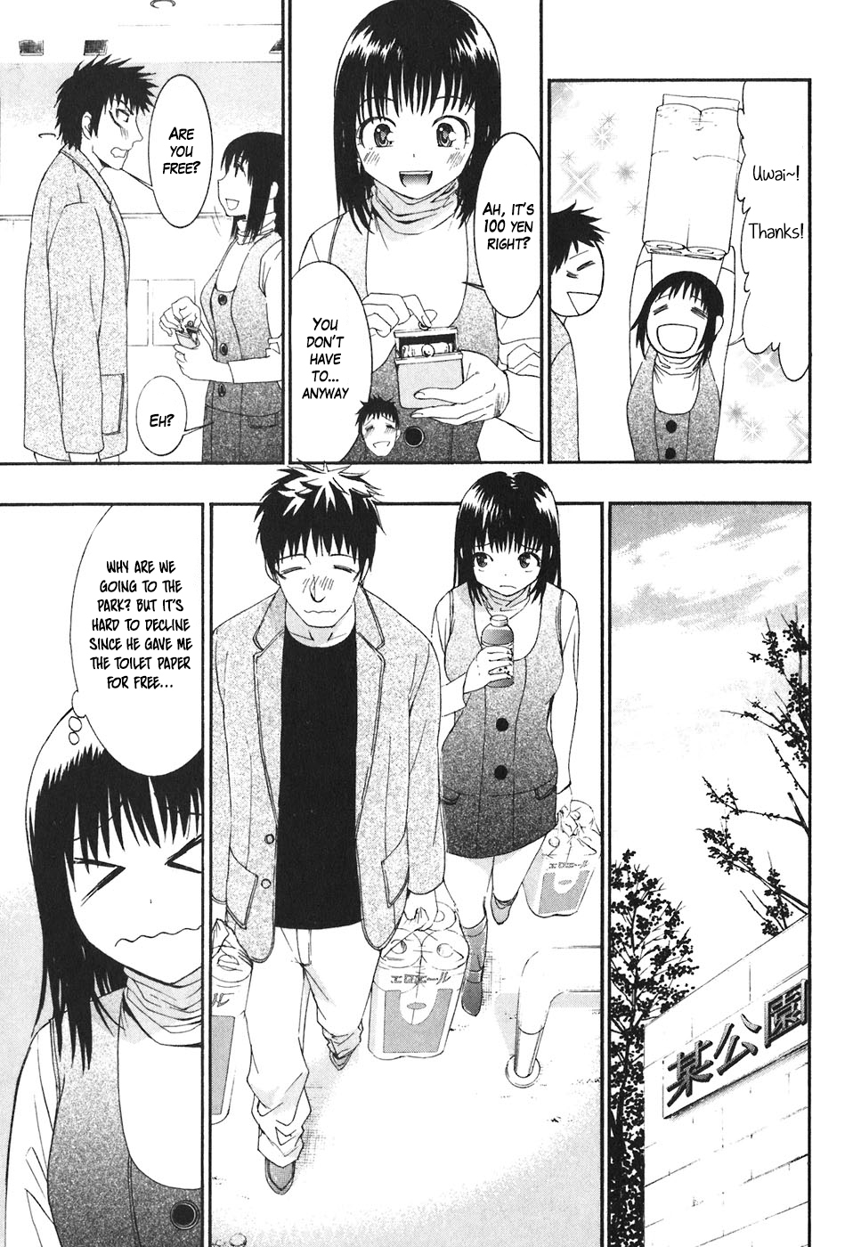 Bousou Shojo Chapter 19 page 6 - Chapter 19: Gururu Karara Part 1