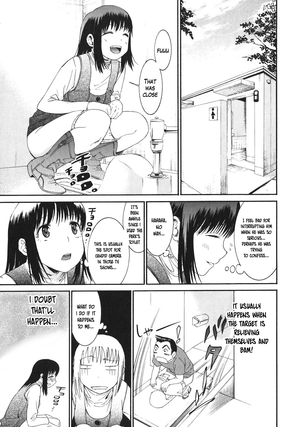 Bousou Shojo Chapter 19 page 8 - Chapter 19: Gururu Karara Part 1