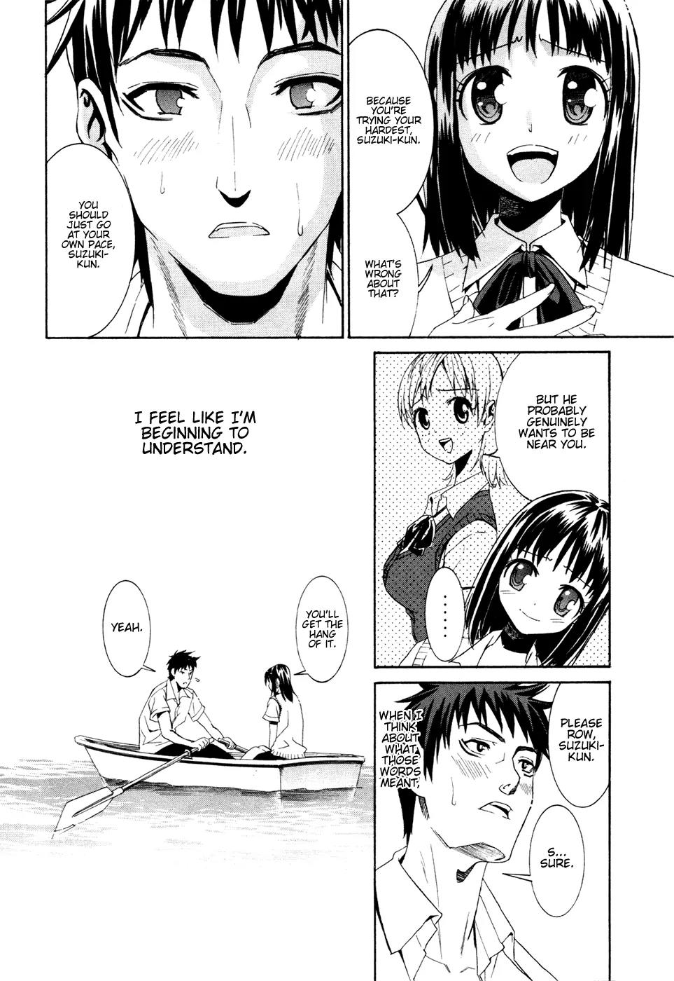 Bousou Shojo Chapter 2 page 12 - Chapter 2: Yurayura Zugozzugotsu