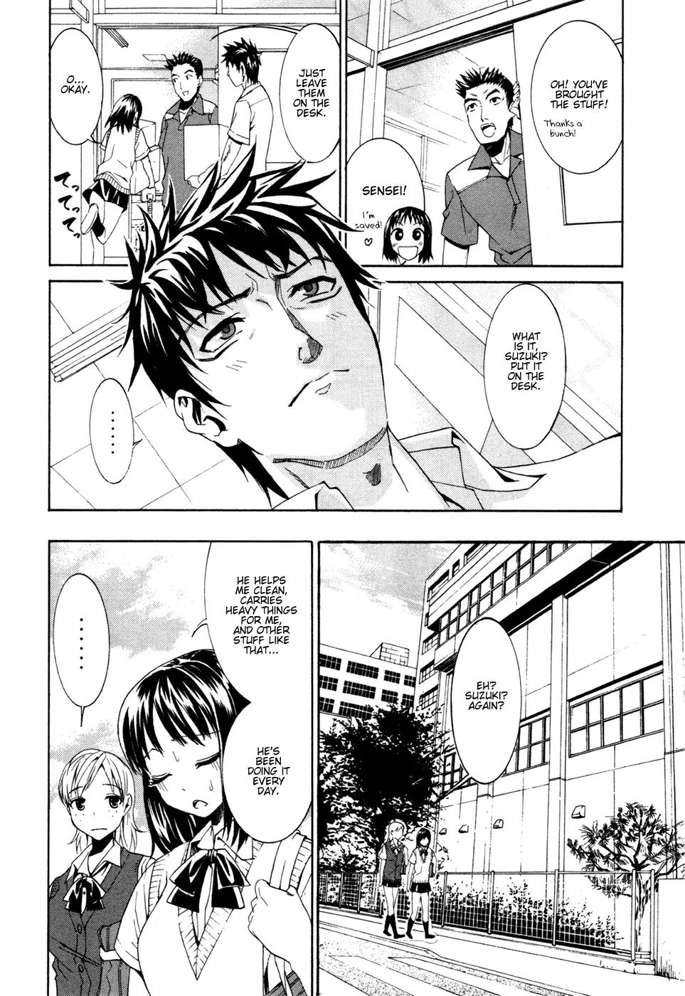 Bousou Shojo Chapter 2 page 4 - Chapter 2: Yurayura Zugozzugotsu