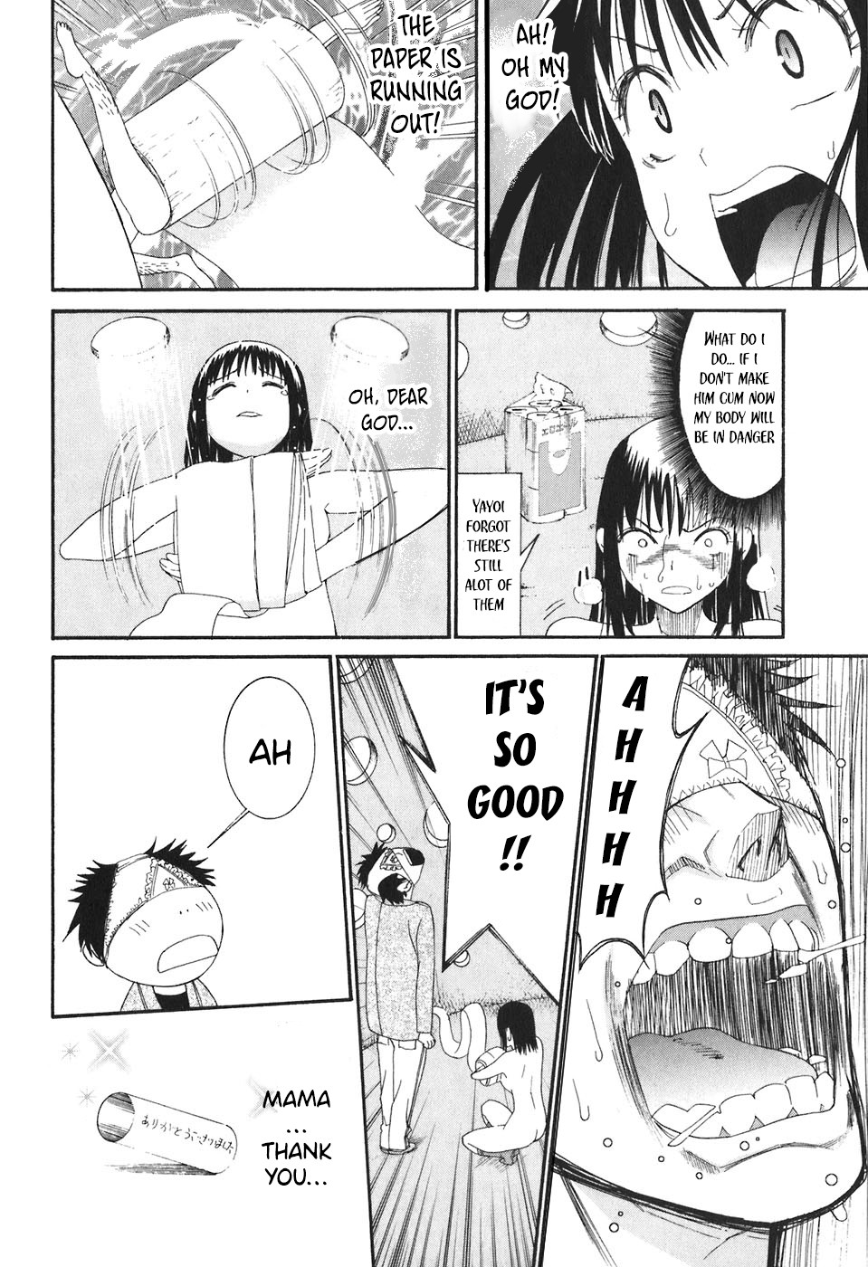 Bousou Shojo Chapter 20 page 14 - Chapter 20: Gururu Karara Part 2