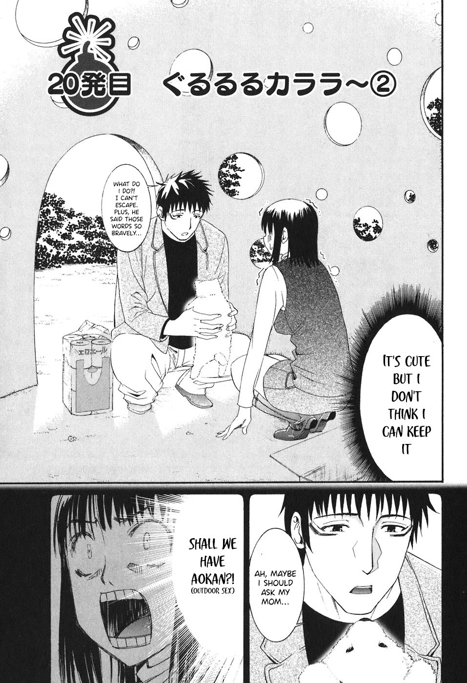 Bousou Shojo Chapter 20 page 2 - Chapter 20: Gururu Karara Part 2