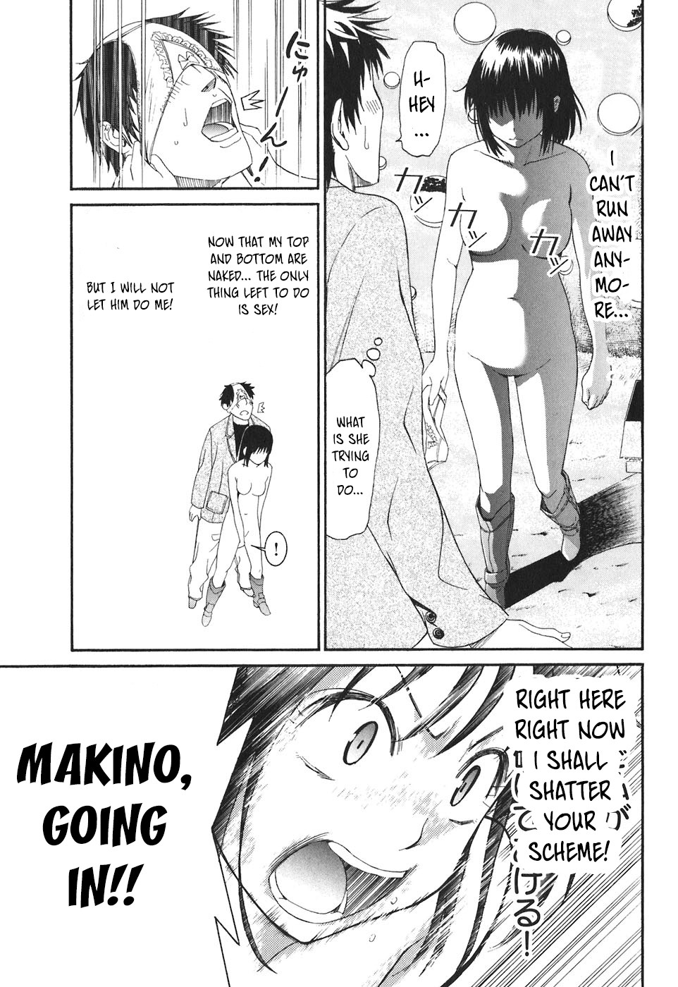 Bousou Shojo Chapter 20 page 8 - Chapter 20: Gururu Karara Part 2