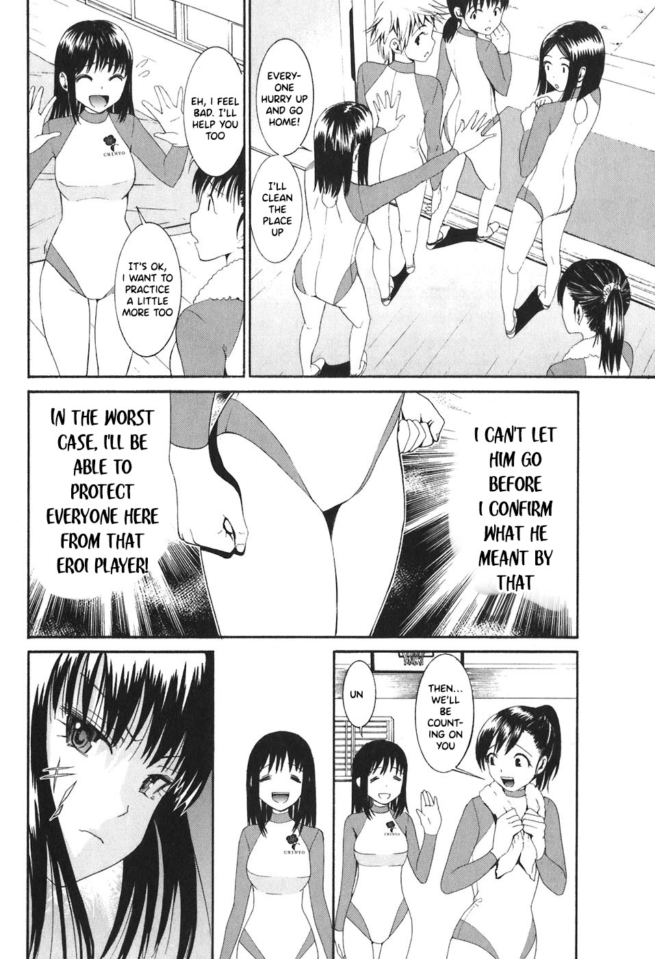 Bousou Shojo Chapter 21 page 12 - Chapter 21: Hyupa Hyupa Shu rururu (1)