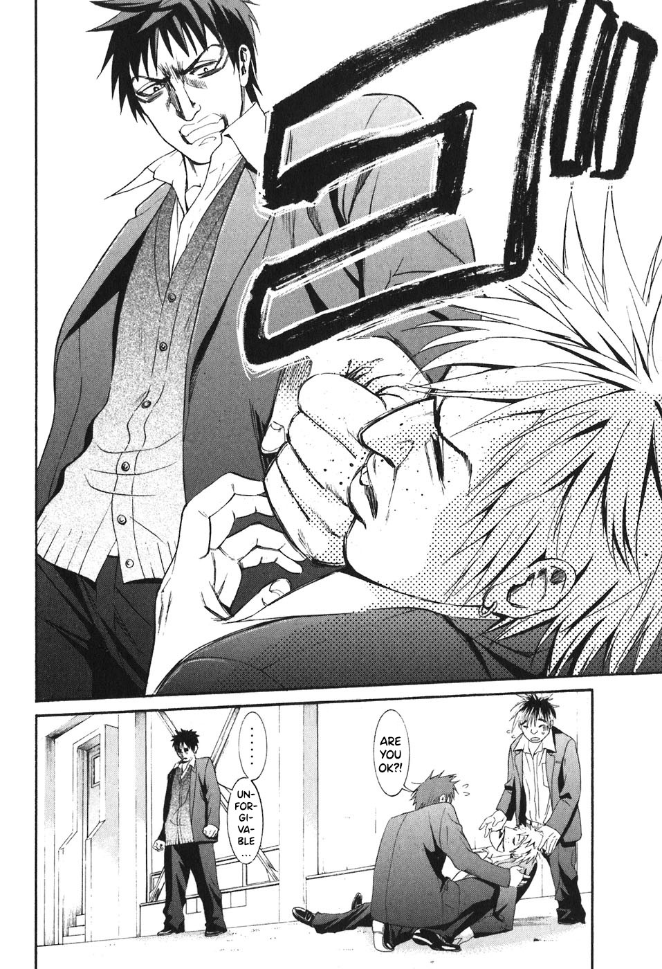 Bousou Shojo Chapter 21 page 7 - Chapter 21: Hyupa Hyupa Shu rururu (1)
