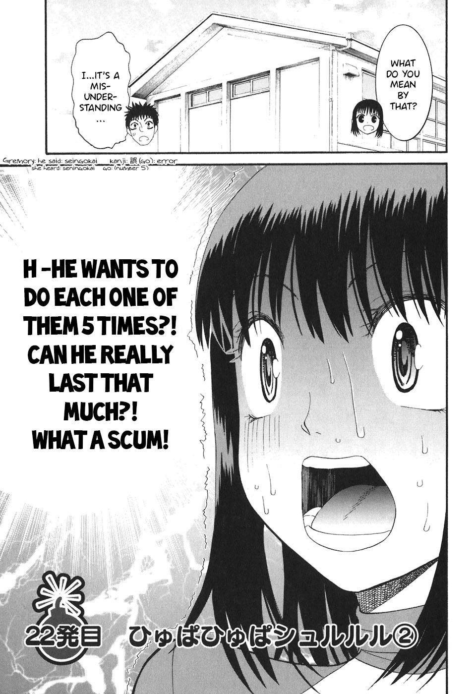 Bousou Shojo Chapter 22 page 2 - Chapter 22: Hyupa Hyupa Shu rururu (2)