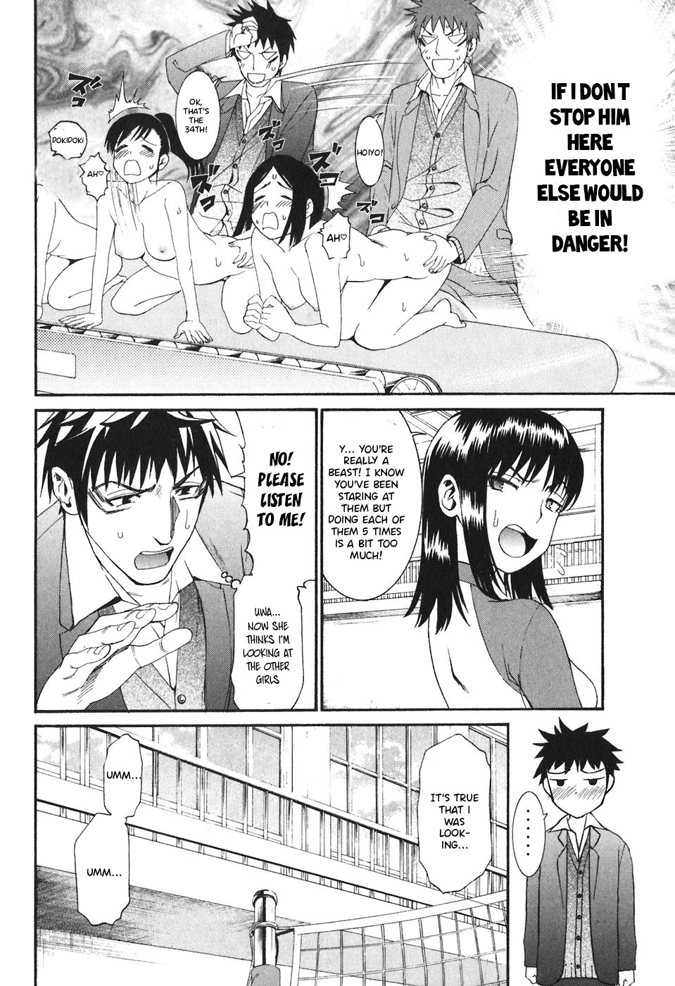 Bousou Shojo Chapter 22 page 3 - Chapter 22: Hyupa Hyupa Shu rururu (2)
