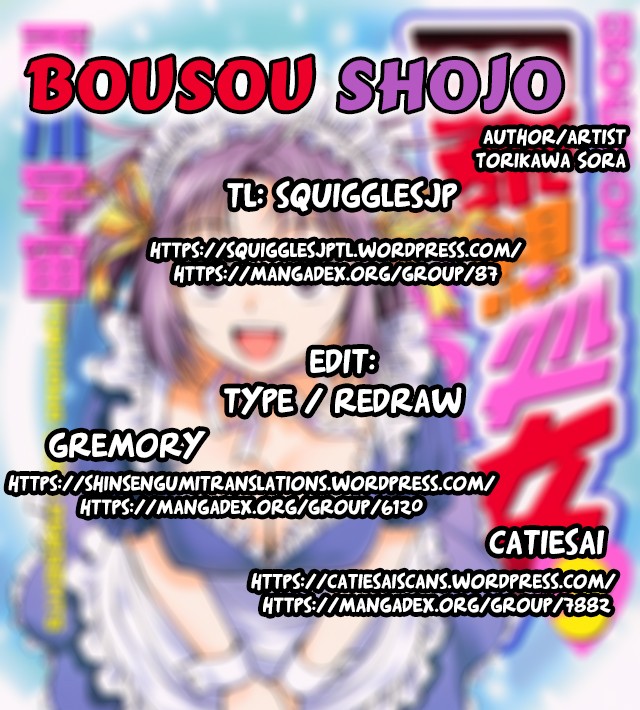 Bousou Shojo Chapter 23 page 1 - Chapter 23