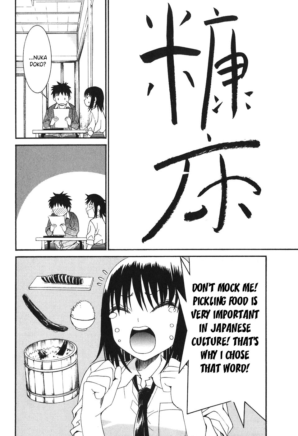 Bousou Shojo Chapter 23 page 13 - Chapter 23