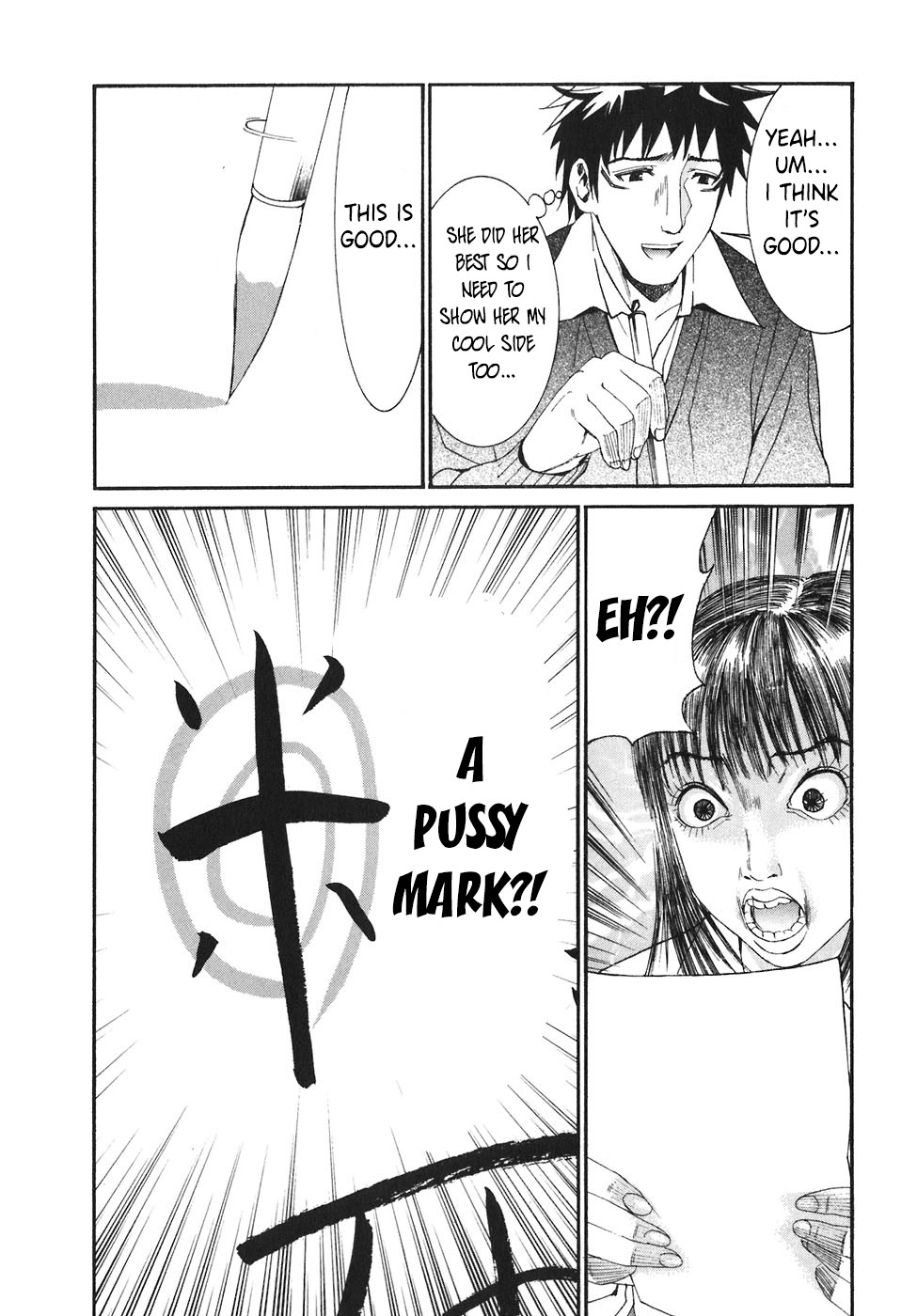 Bousou Shojo Chapter 23 page 14 - Chapter 23