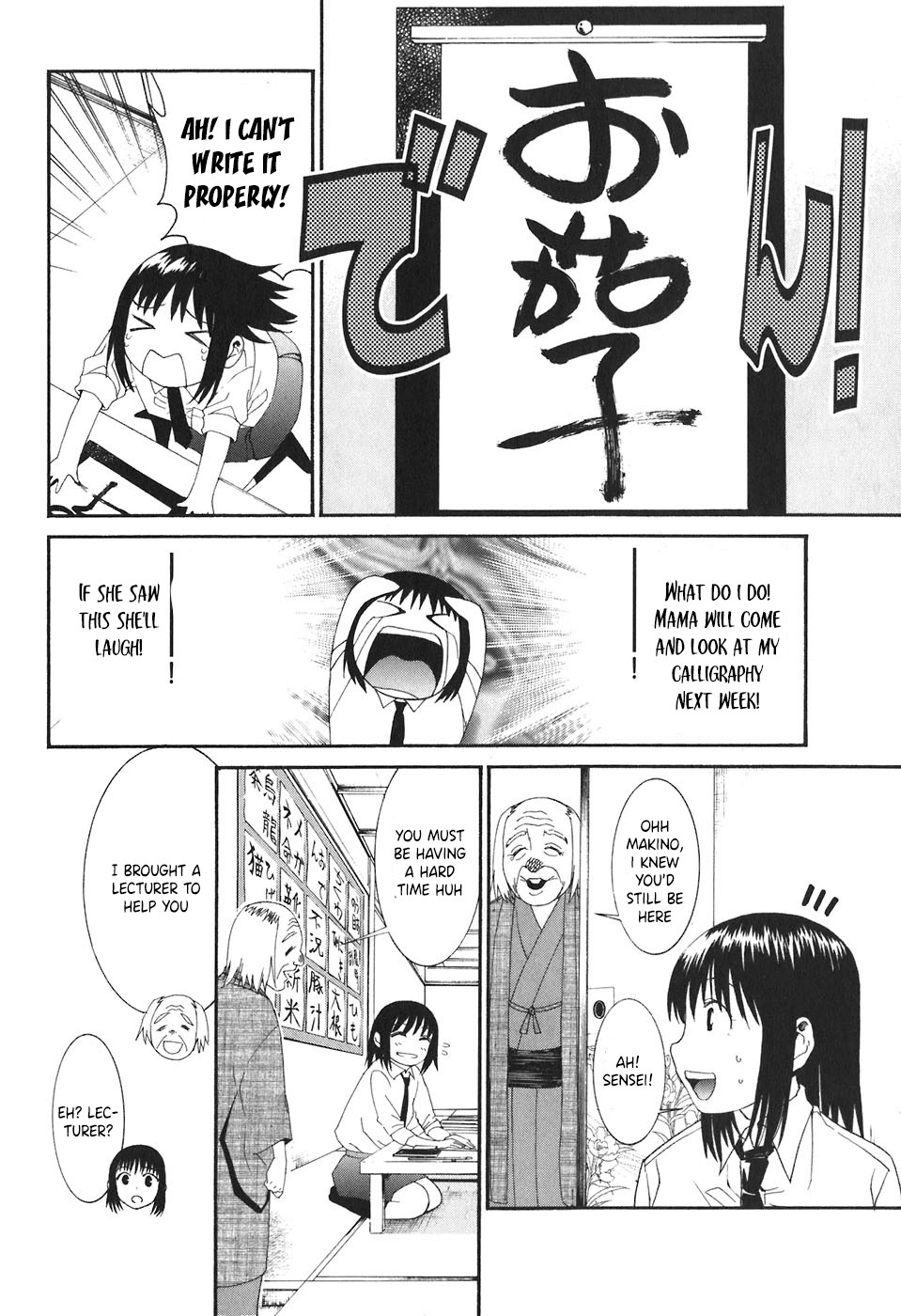 Bousou Shojo Chapter 23 page 3 - Chapter 23