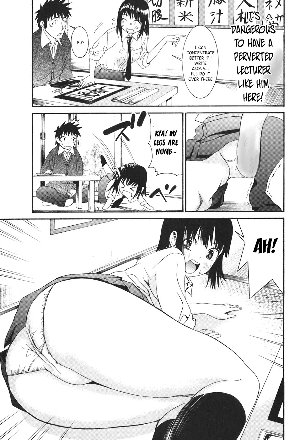 Bousou Shojo Chapter 23 page 8 - Chapter 23