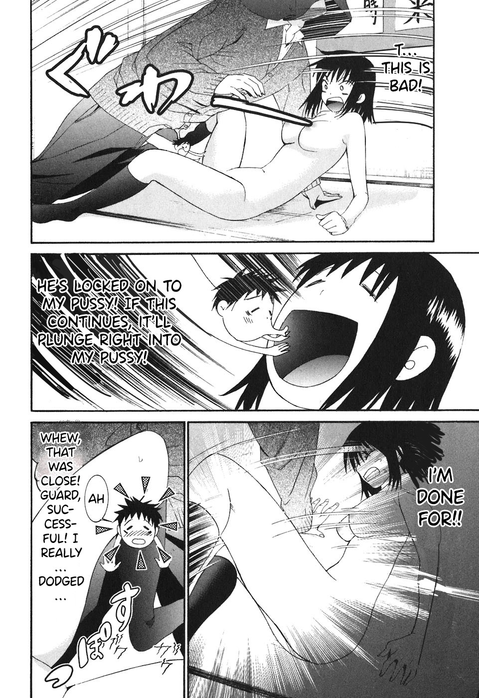 Bousou Shojo Chapter 24 page 13 - Chapter 24