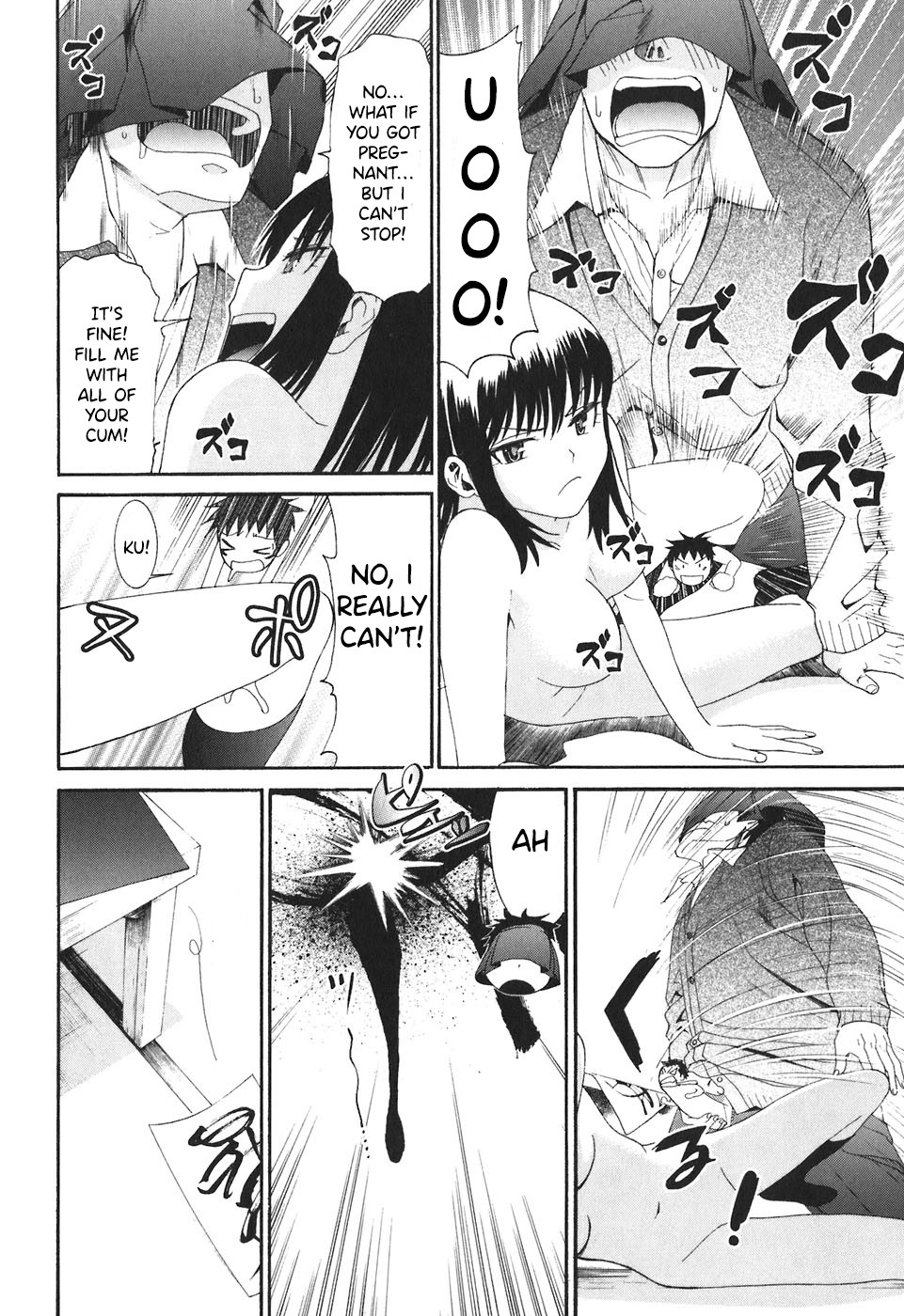 Bousou Shojo Chapter 24 page 15 - Chapter 24