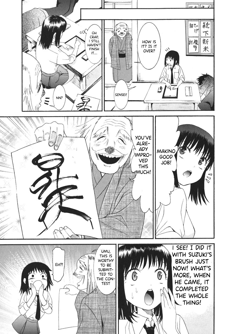 Bousou Shojo Chapter 24 page 16 - Chapter 24