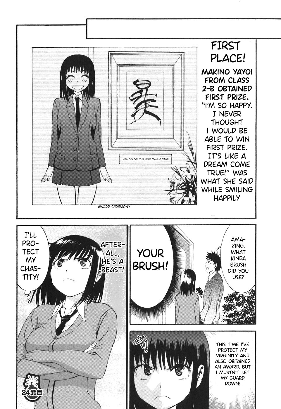 Bousou Shojo Chapter 24 page 17 - Chapter 24