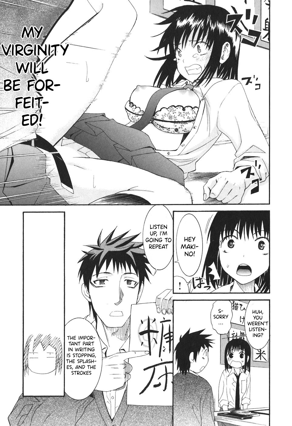 Bousou Shojo Chapter 24 page 4 - Chapter 24