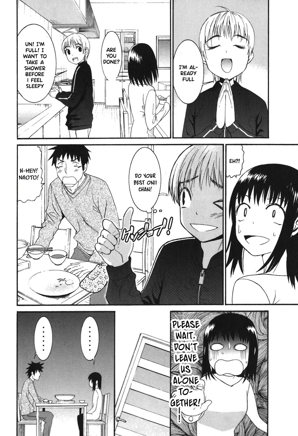 Bousou Shojo Chapter 25 page 13 - Chapter 25