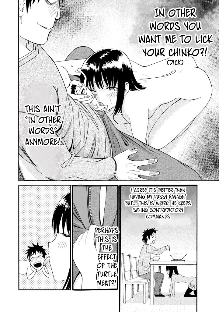 Bousou Shojo Chapter 26 page 5 - Chapter 26