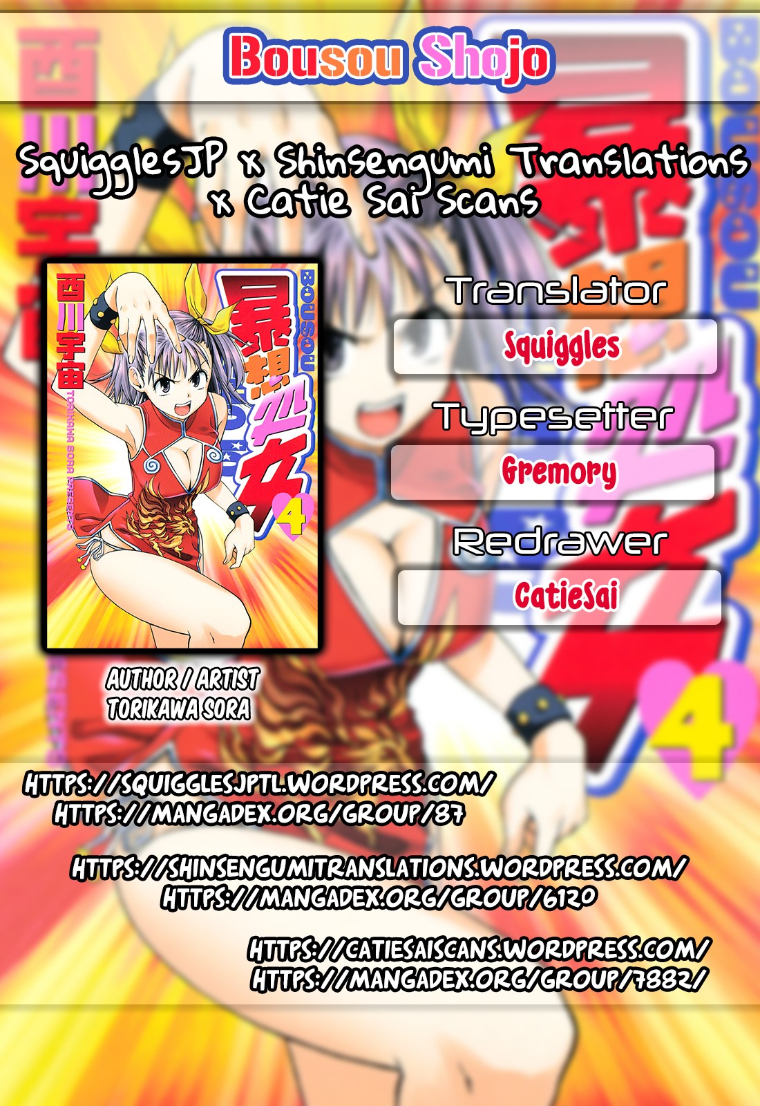 Bousou Shojo Chapter 28 page 1 - Chapter 28