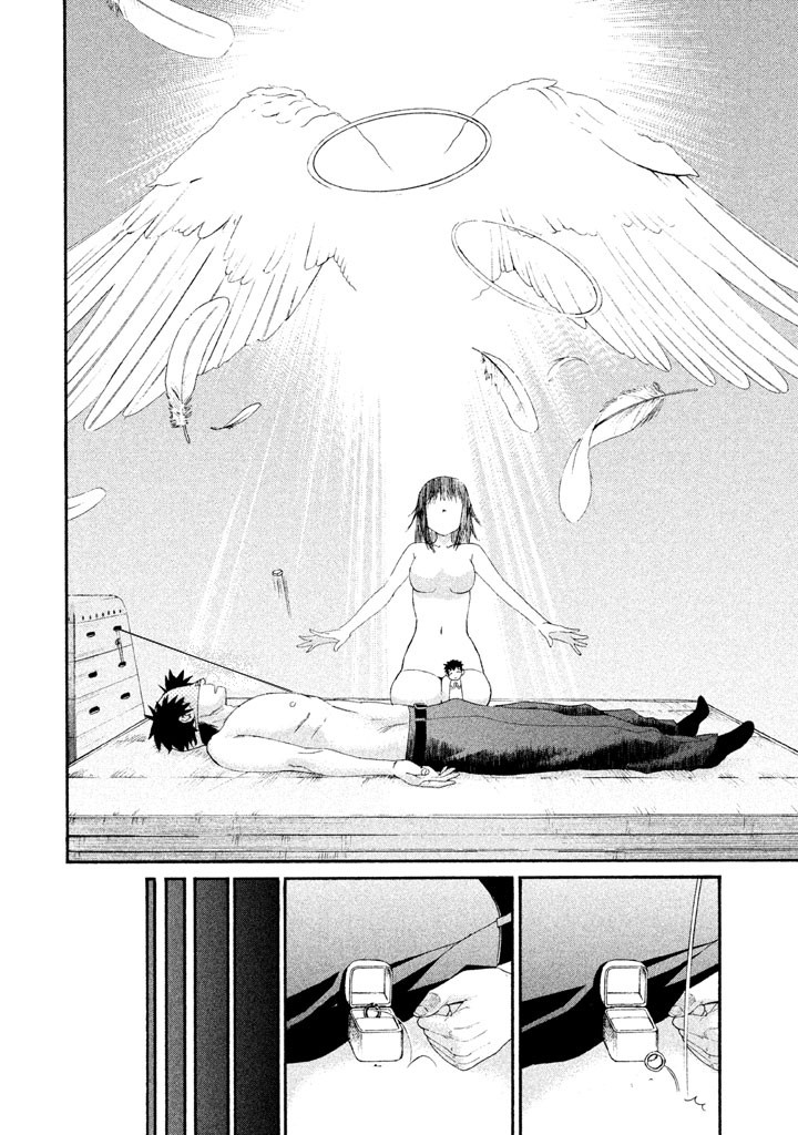 Bousou Shojo Chapter 28 page 16 - Chapter 28