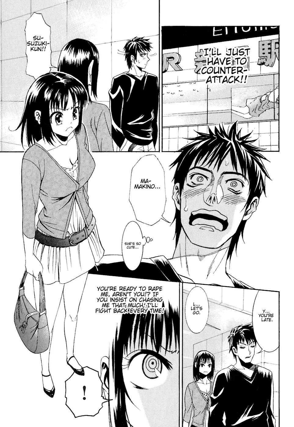 Bousou Shojo Chapter 3 page 5 - Chapter 3: Shurashikoshu