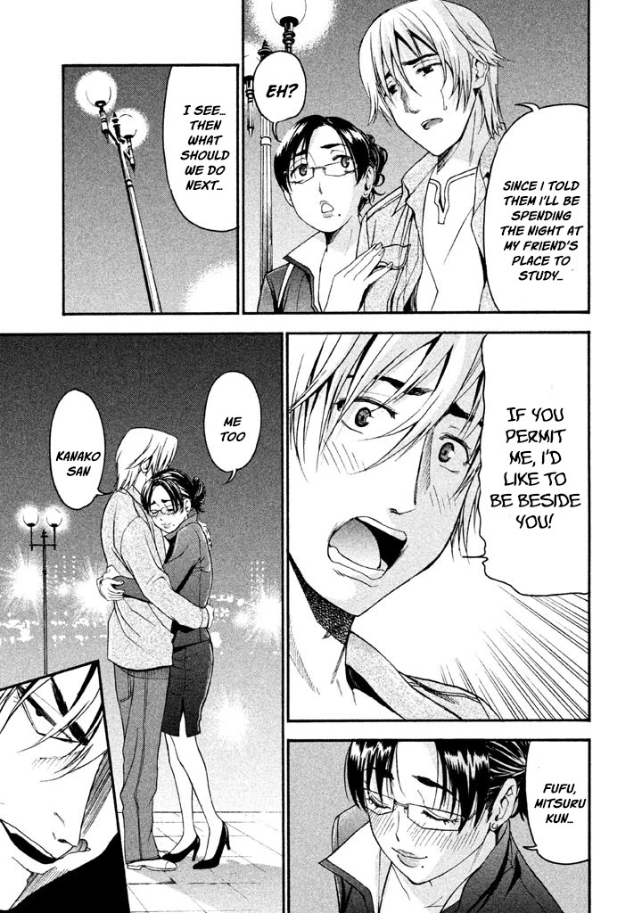 Bousou Shojo Chapter 33 page 12 - Chapter 33