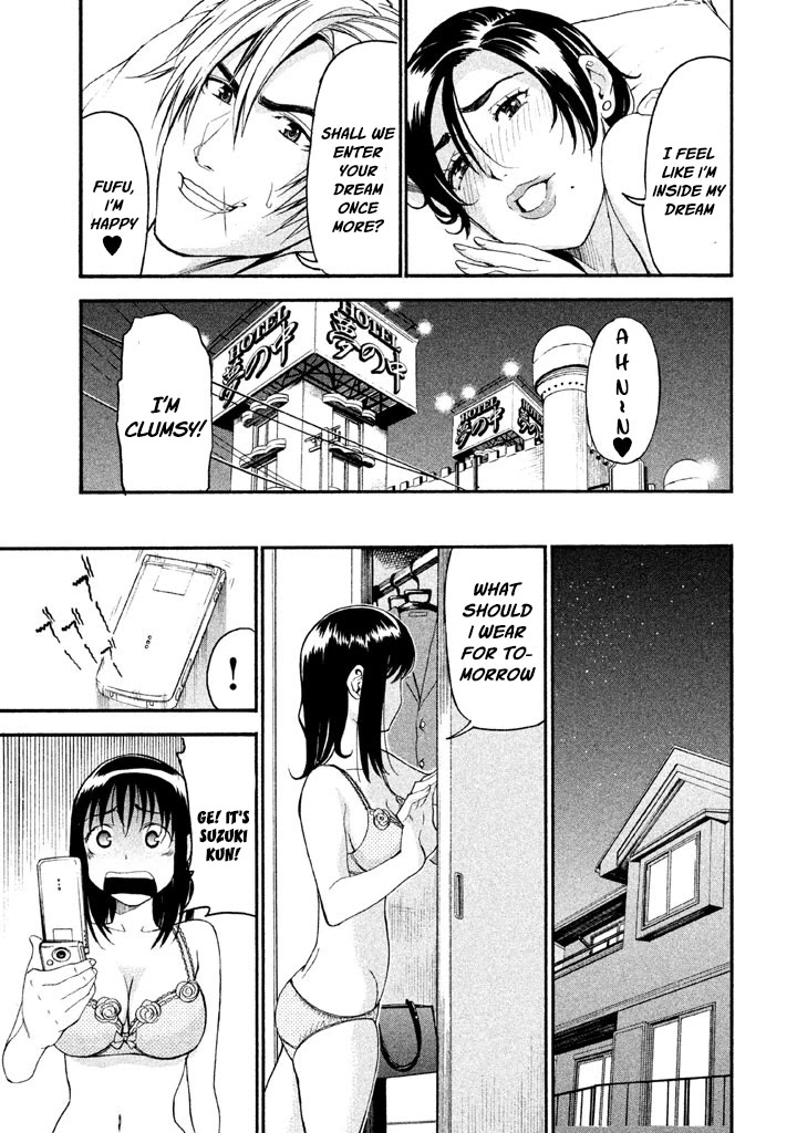 Bousou Shojo Chapter 33 page 16 - Chapter 33