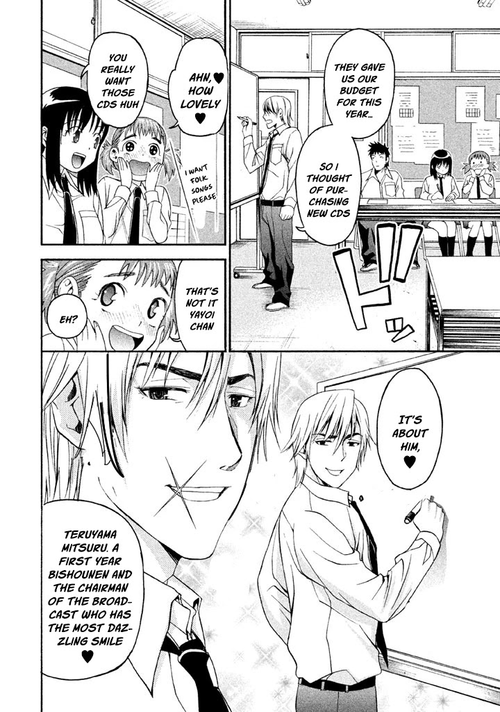 Bousou Shojo Chapter 33 page 3 - Chapter 33