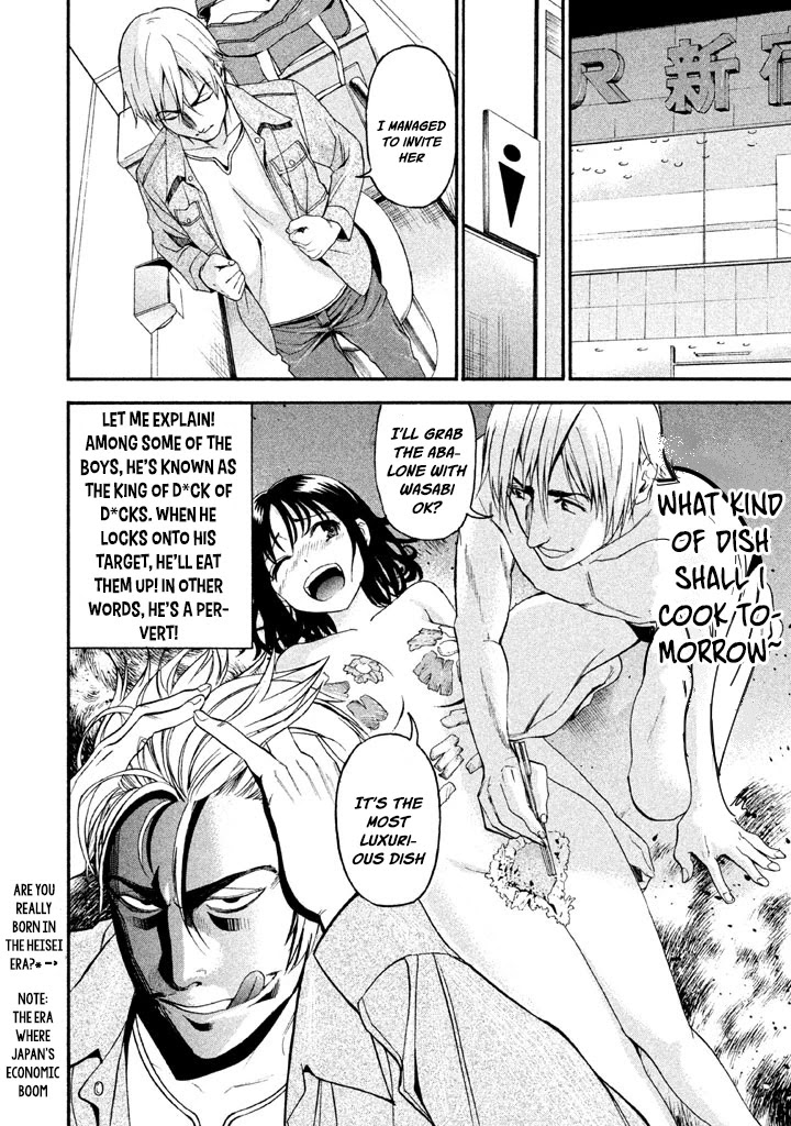 Bousou Shojo Chapter 33 page 7 - Chapter 33