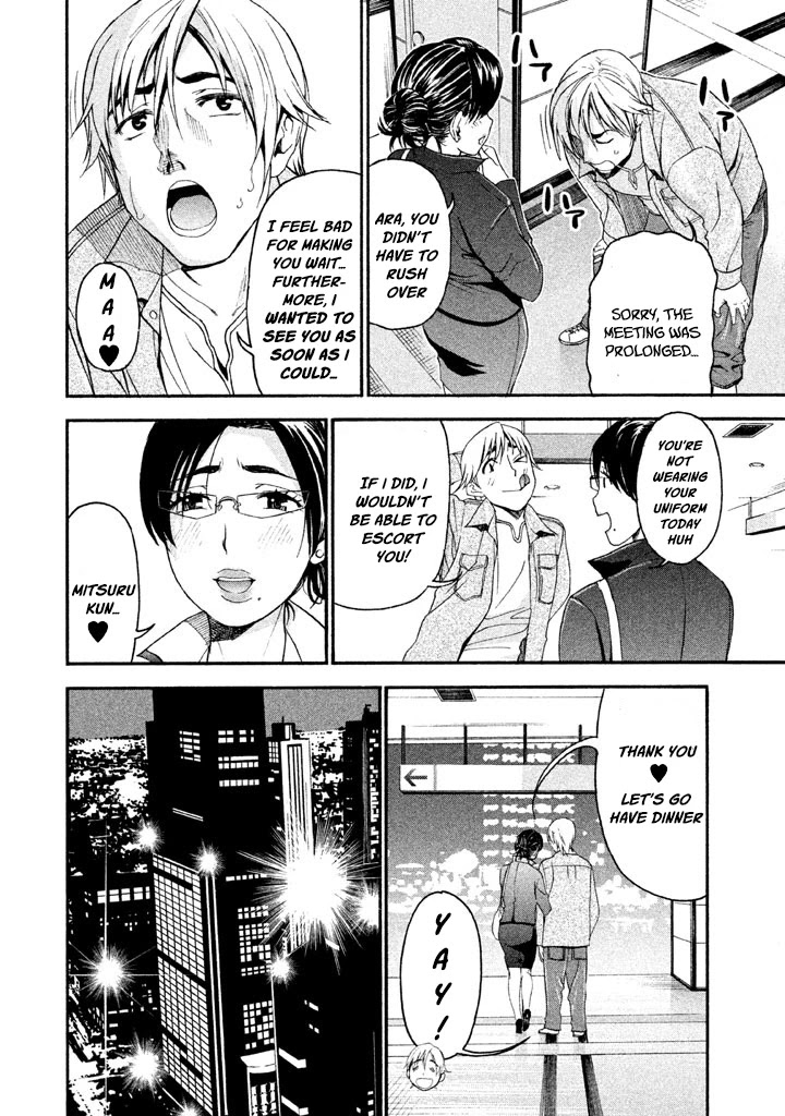 Bousou Shojo Chapter 33 page 9 - Chapter 33
