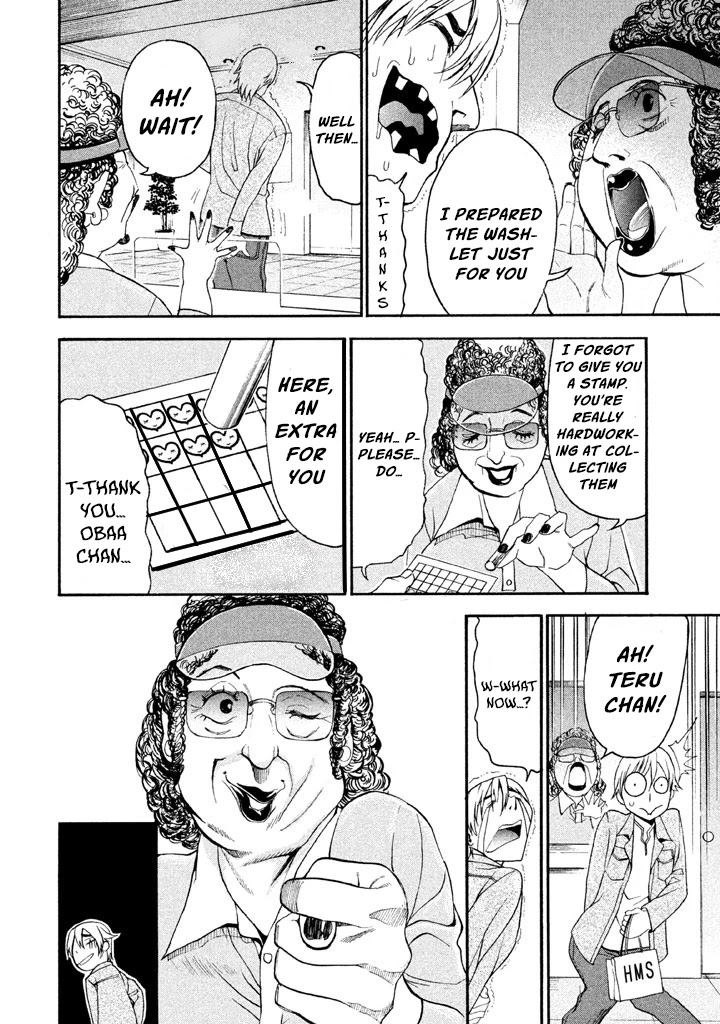 Bousou Shojo Chapter 35 page 11 - Chapter 35
