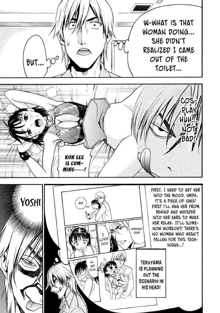 Bousou Shojo Chapter 35 page 16 - Chapter 35