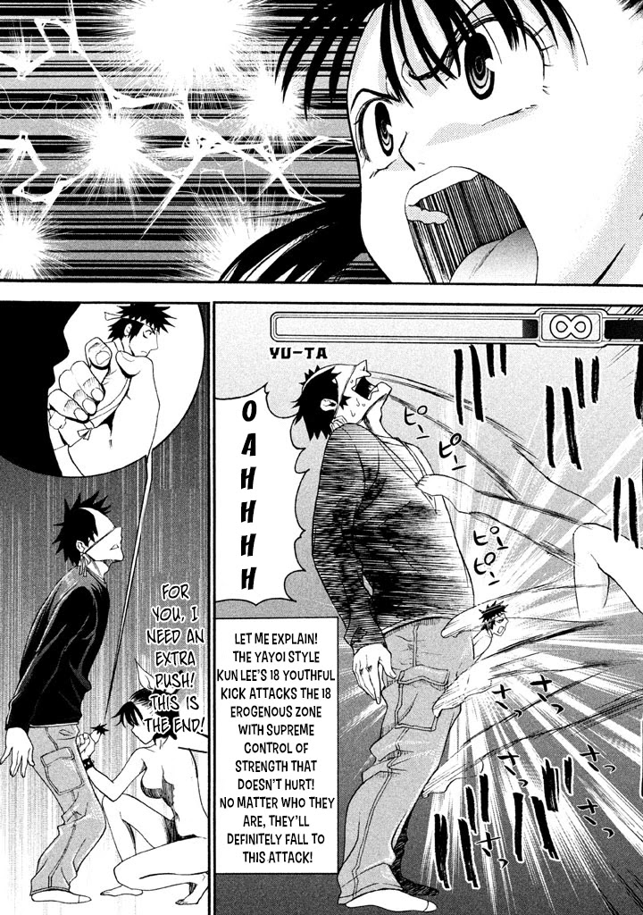 Bousou Shojo Chapter 36 page 14 - Chapter 36