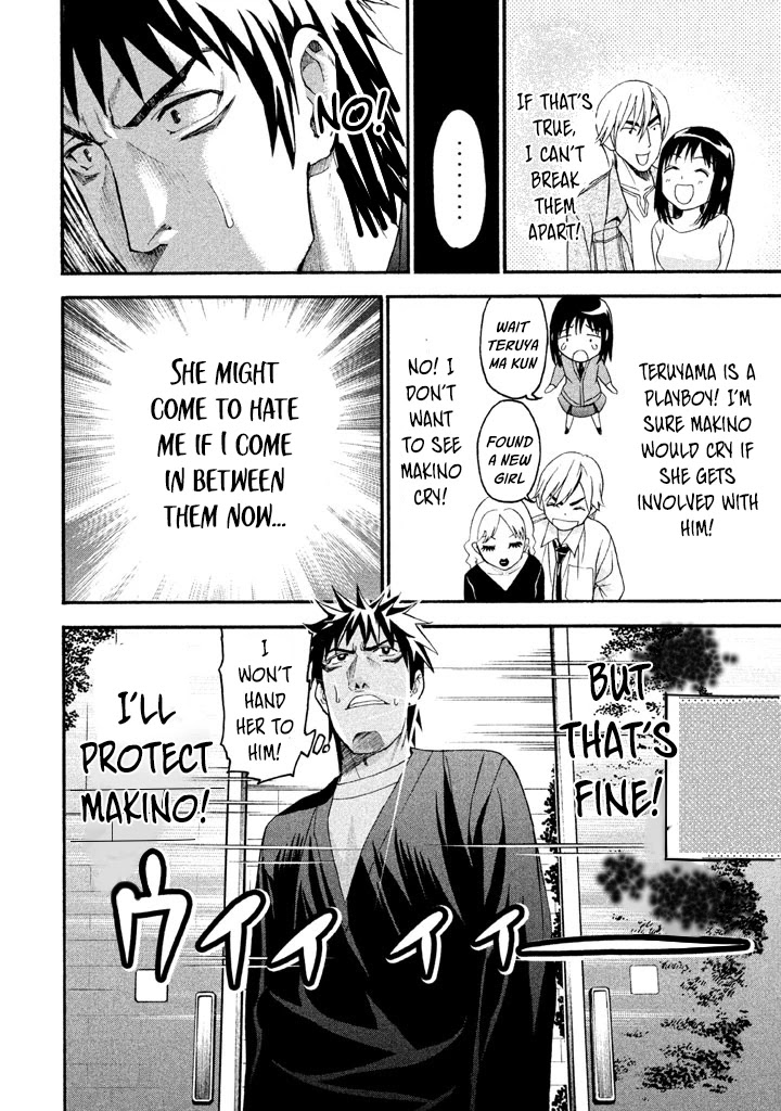 Bousou Shojo Chapter 36 page 3 - Chapter 36