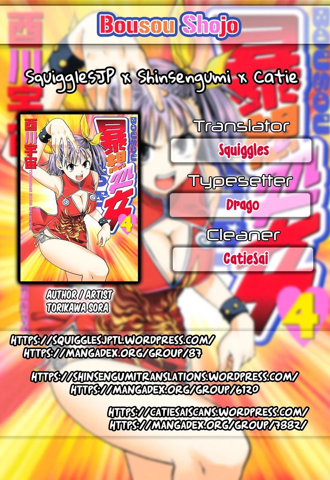 Bousou Shojo Chapter 38 page 1 - Chapter 38