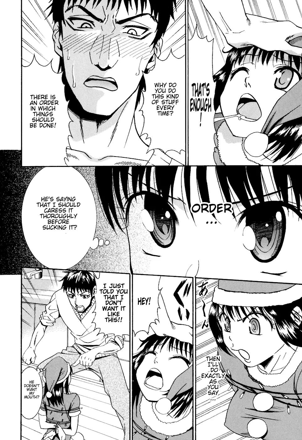 Bousou Shojo Chapter 4 page 14 - Chapter 4: Gagagaga Katsukatsu