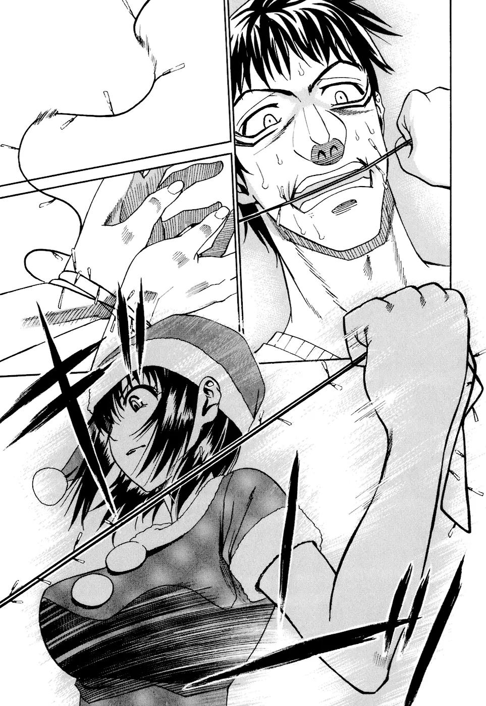 Bousou Shojo Chapter 4 page 17 - Chapter 4: Gagagaga Katsukatsu