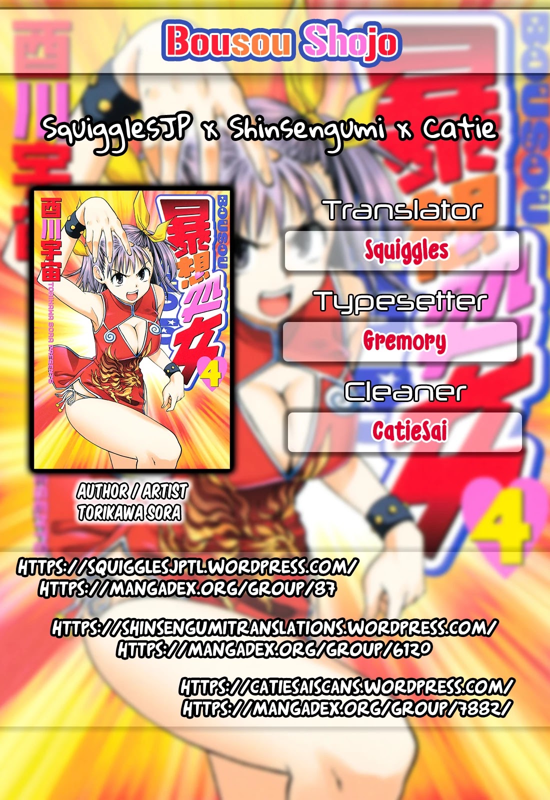 Bousou Shojo Chapter 40 page 1 - Chapter 40
