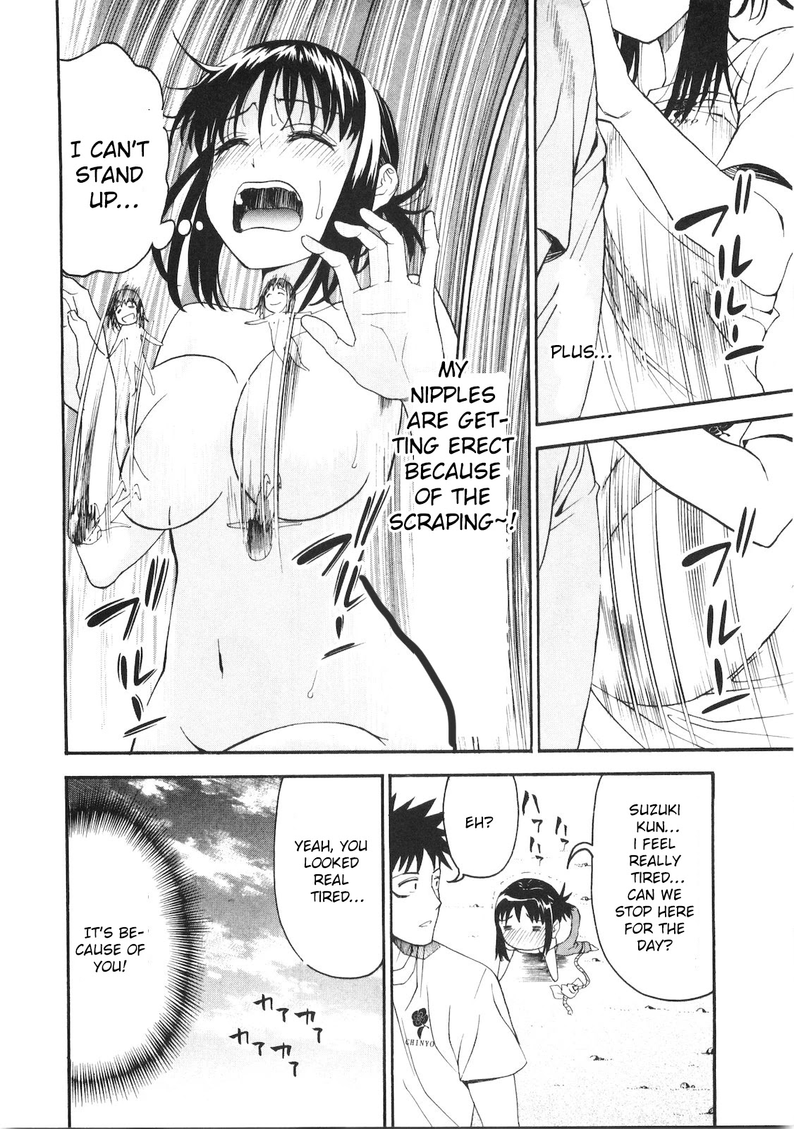 Bousou Shojo Chapter 41 page 13 - Chapter 41