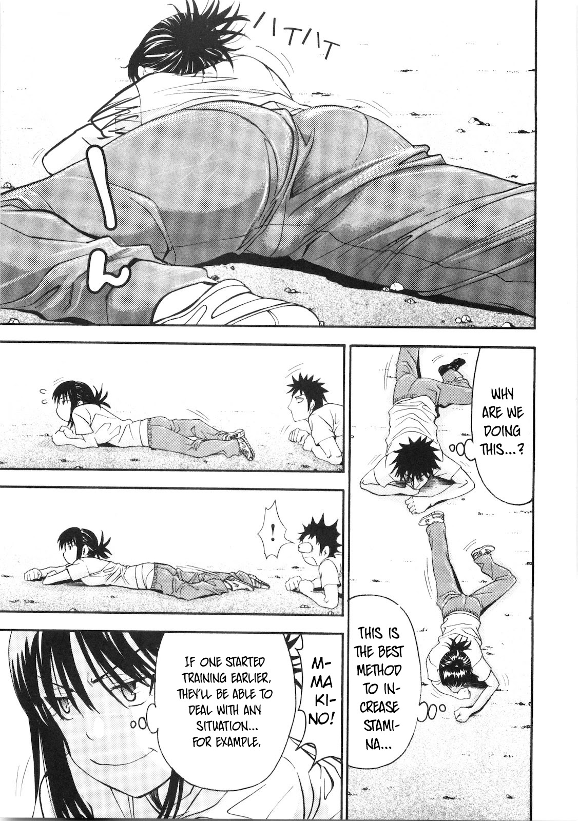 Bousou Shojo Chapter 41 page 6 - Chapter 41