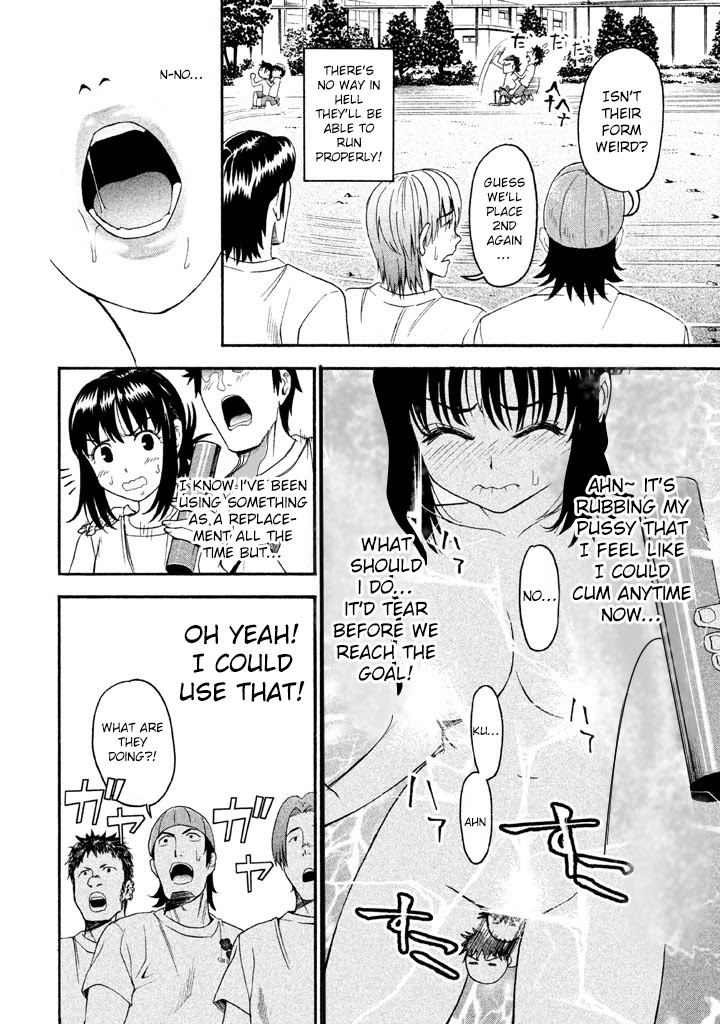 Bousou Shojo Chapter 42 page 11 - Chapter 42
