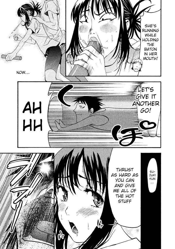 Bousou Shojo Chapter 42 page 12 - Chapter 42