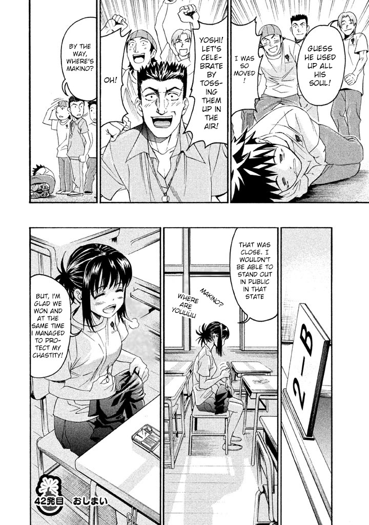 Bousou Shojo Chapter 42 page 17 - Chapter 42
