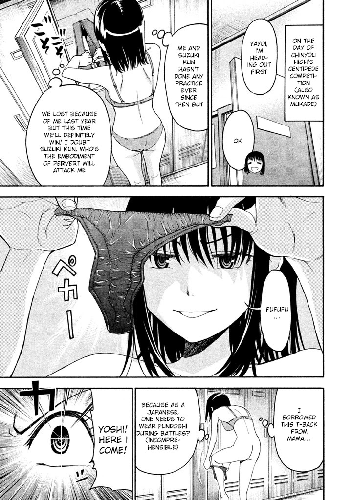 Bousou Shojo Chapter 42 page 2 - Chapter 42