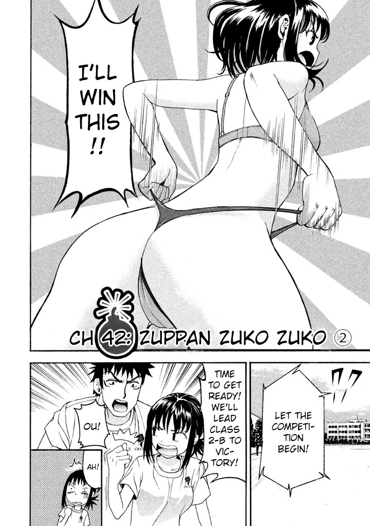 Bousou Shojo Chapter 42 page 3 - Chapter 42