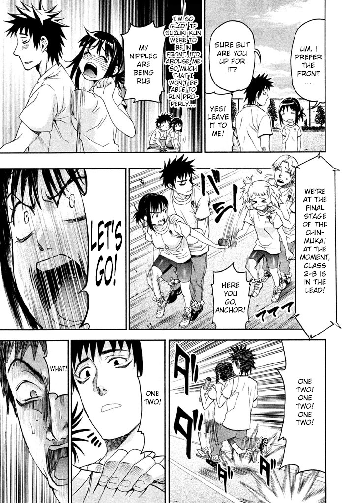 Bousou Shojo Chapter 42 page 4 - Chapter 42